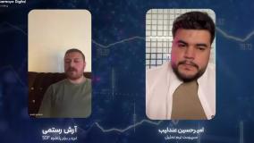 پراپ