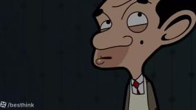 کارتون مستربین ، مستربین در حمام ، طنز مستربین ، کارتون مستربین جدید