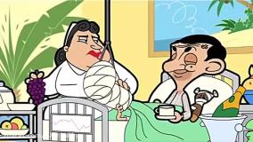 انیمیشن مستربین ـ طنزکارتونی مستربین ـ مستربین ـ کارتون مستربین