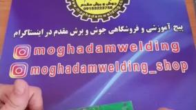قلع کش پروسکیت