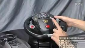 ماشین کنترلی لامبورگینی