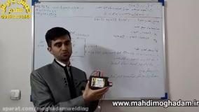 اموزش منبع تغذیه دلتا