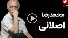 فلسفه هنر و زیبایی‌شناسی در کارگاه استاد اصلانی