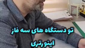آی جی بی تی ۴۰U۱۲۰