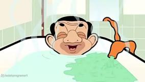 منتخب انیمیشن کارتونی / انیمیشن مستربین / آب داغ / دانلود کارتون مستربین