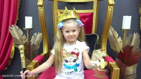 راما و دیانا قسمت 43 - نی نی یاری