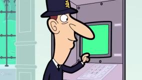 انیمیشن مستربین - کارتون مستربین - مستربین - دزدی از بانک - انیمیشن مستربین جدید