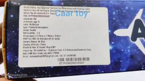 ماشین بازی کودکانه | کالکشن اسباب بازی ماشین پلیس | ماشین کنترلی