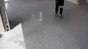 کف پوش