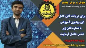 اموزش راه اندازی برد اینورتر ماسفت با منبع تغذیه دلتا