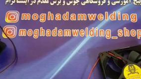 نکته ساده اما بسیار کلیدی درباره فن DC