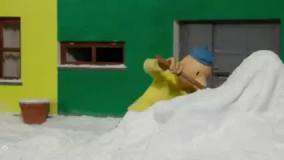 پت و مت