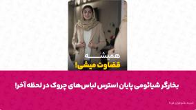 بخارگر شیائومی؛ جمع‌ و جور، پر قدرت و همیشه آماده