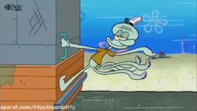 انیمیشن باب اسفنجی جدید دوبله فارسی _ کارتون باب اسفنجی جدید دوبله فارسی