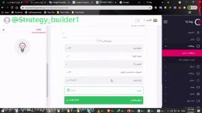 تبدیل ریال به تتر از طریق صرافی تاپ چنج (topchange)