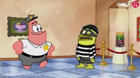 کارتون باب اسفنجی جدید ماموران امنیتی - دوبله فارسی انیمیشن باب اسفنجی  پاتریک