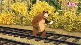 کارتون ماشا و میشا ❤ قسمت ۵۹۵ ❤