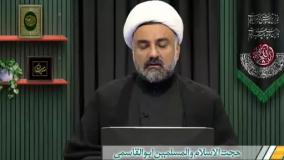 چرا عمر بن خطاب براي انتخاب خليفه شورا را به شش نفر محدود کرد؟ استاد ابوالقاسمی