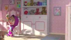 کارتون ماشا و میشا دوبله فارسی - انیمیشن ماشا میشا - برنامه کودک ماشا و آقا خرسه