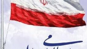 دشمنی با جمهوری اسلامی ایران از کجا شروع شد؟ روایت تازه از زبان کدخدایی | 5 مرداد 1404