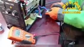 تست پل دیودها دستگاه جوش اینورتری