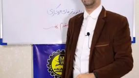 معرفی امکانات جدید دوره اموزشی جوش وبرش مقدم و امکان ارتقا دوره ها