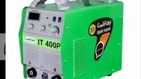 تیزر تبلیغاتی جوش و برش مقدم شماره 2