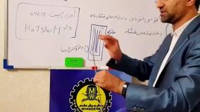 مقایسه الکترودها