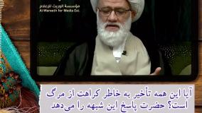 آیت الله یعقوبی: أمير المؤمنين (ع) حتی برای هدایت لشکر معاویه تلاش کرد