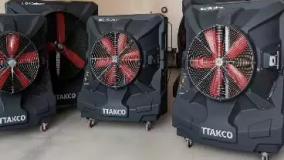 کولر صنعتی سلولزی | فروش کولر صنعتی سلولزی آکسیال 09190993466