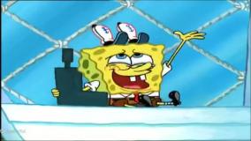 کارتون باب اسفنجی جدید / کارتون باب اسفنجی دوبله فارسی / انیمیشن باب اسفنجی