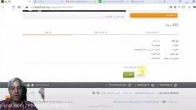 روش واریز و  برداشت پول از آلپاری به روش تاپ چنج
