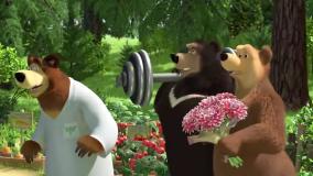 کارتون ماشا و میشا ❤ قسمت ۶۰۳ ❤