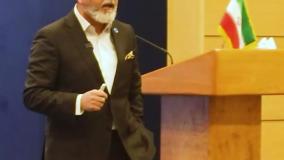 سمینار بخش اول