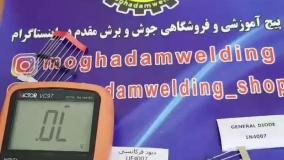 تفاوت دیود 1n4007 با دیود uf4007 بخش دوم