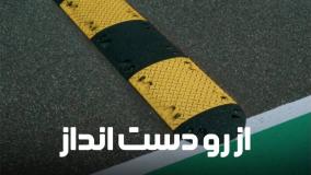 آموزش مکانیک خودرو با 40 درصد تخفیف | آموزشگاه فنی حرفه ای دارالفنون در تهران