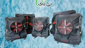 کولر آبی صنعتی | کولر آبی سلولزی | انواع کولر آبی