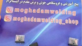 کالبد شکافی رله