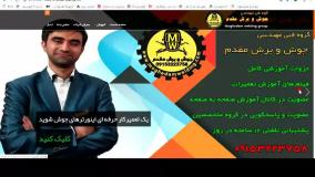 معرفی سایت جوش و برش مقدم صفحه نخست بخش اول