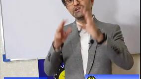 معرفی پیج اموزشی تعمیرات در اینستاگرام