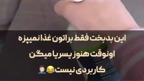بخارشو برند کارچر