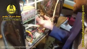 نکات تعمیری دستگاه جوش سه فاز