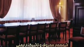 کلوپ ارامنه