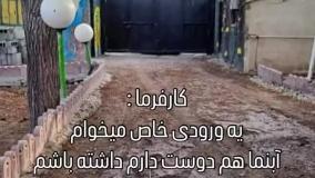 نورپردازی قارچی