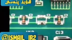 هویه پنسی برای برداشتن قطعات SMD