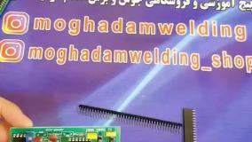 کاربرد پین هدر