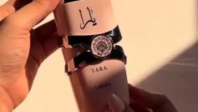 آنباکسینگ یارا صورتی لطافه محبوب ترین عطر زنانه لطافه