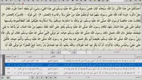 سوالی مهم از جوانان اهل سنت ... توضیحات ویدیو