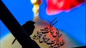 نوحه یزدی، حسین سعادتمند، اگر طغیان فراوان شد