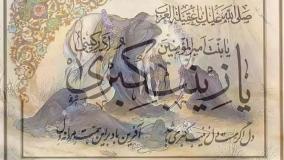 روضه امام حسین نوحه یزدی حسین سعادتمند شاه سر از تن جدا #الحسین_یجمعنا #Hussain